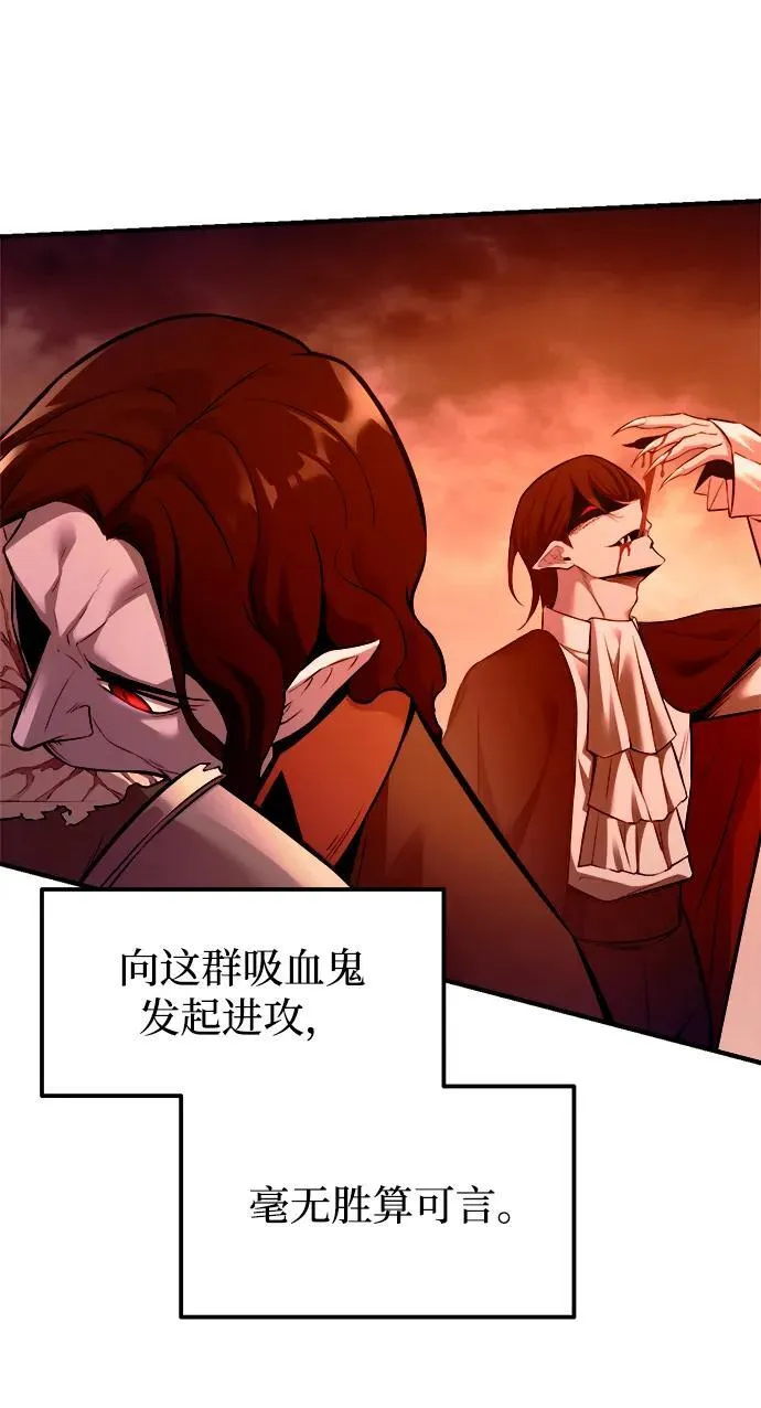 第103话44