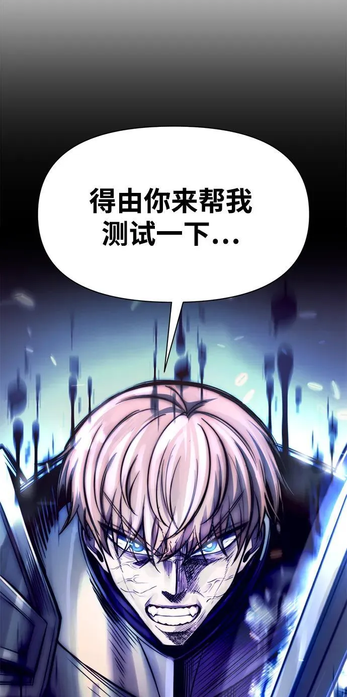 第107话85