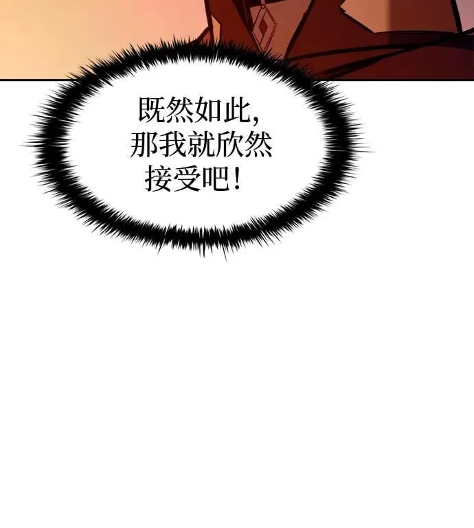 第98话6