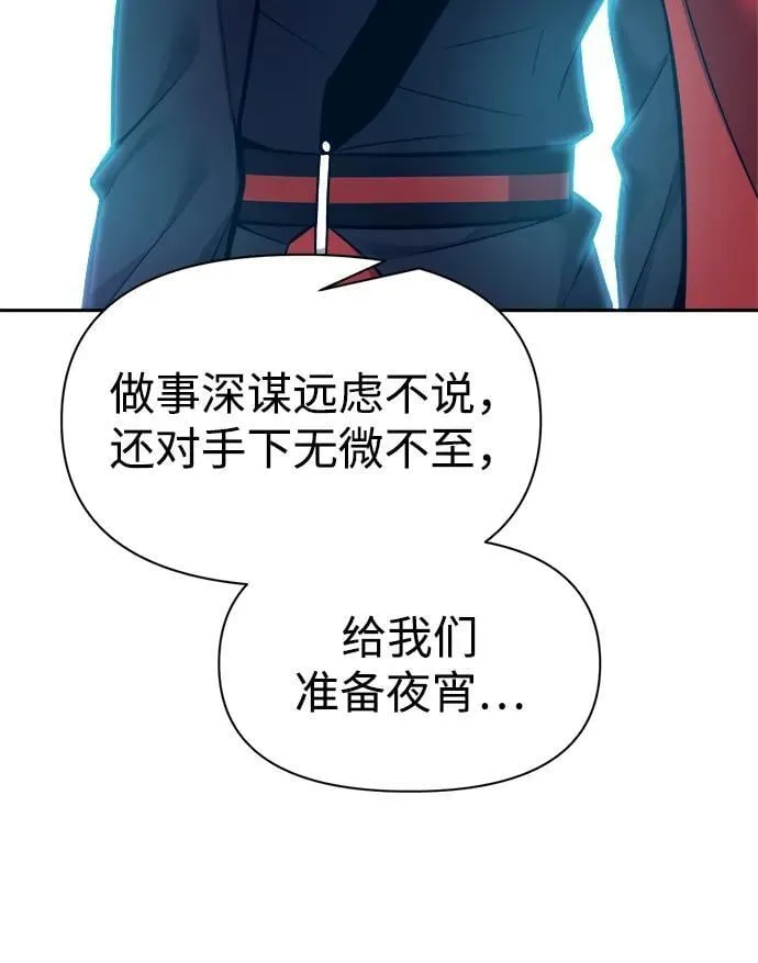第107话20