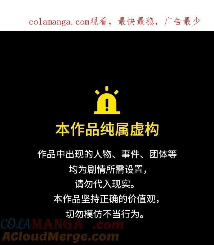 第106话0