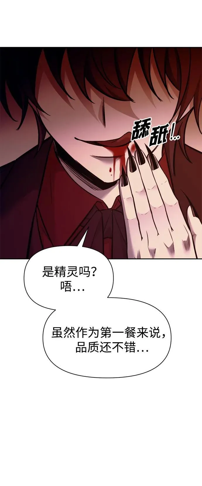 第110话5