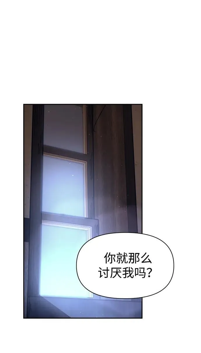 第96话85
