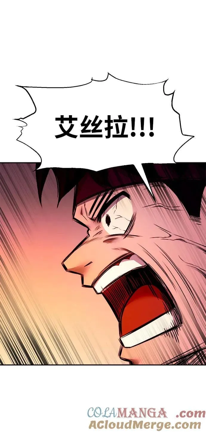 第103话84