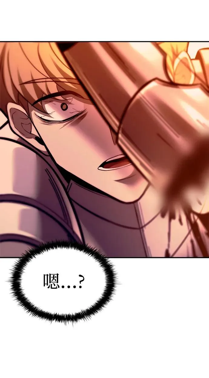 第103话55