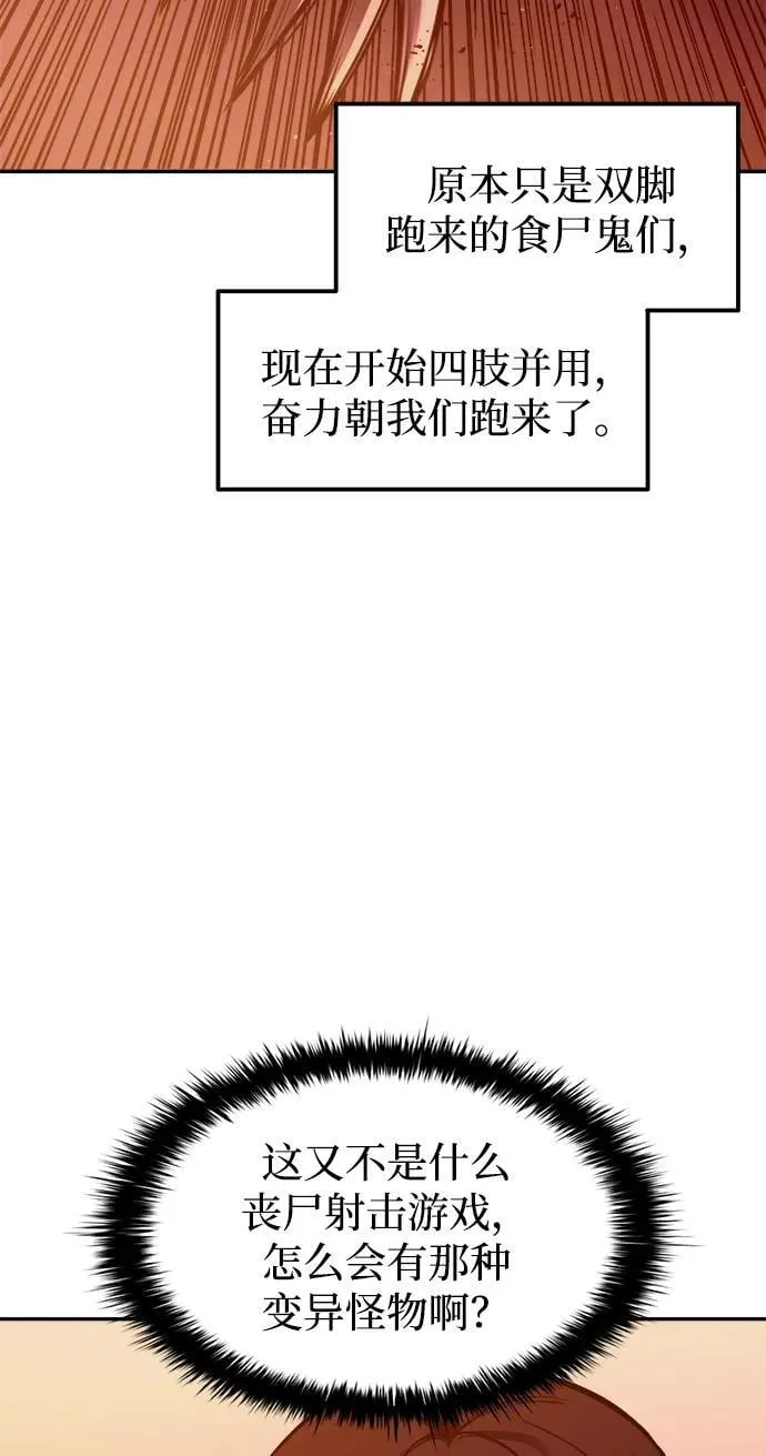 第99话13