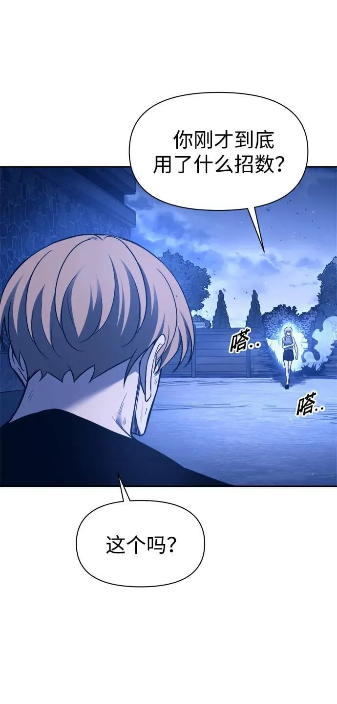 第96话99