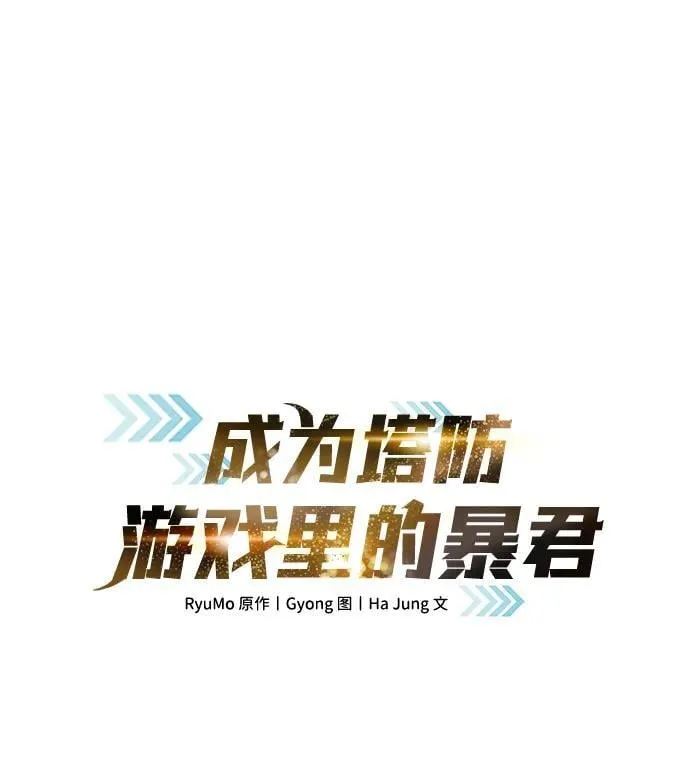 第97话1