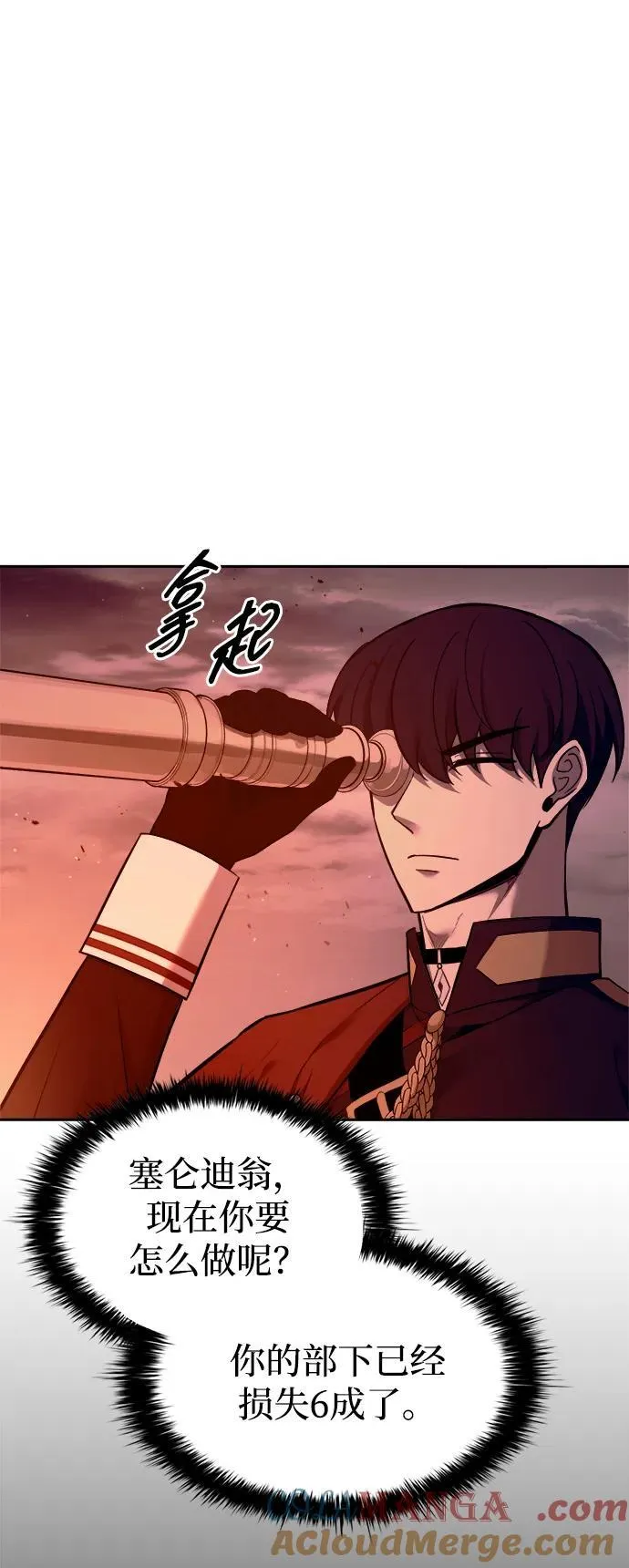 第98话80
