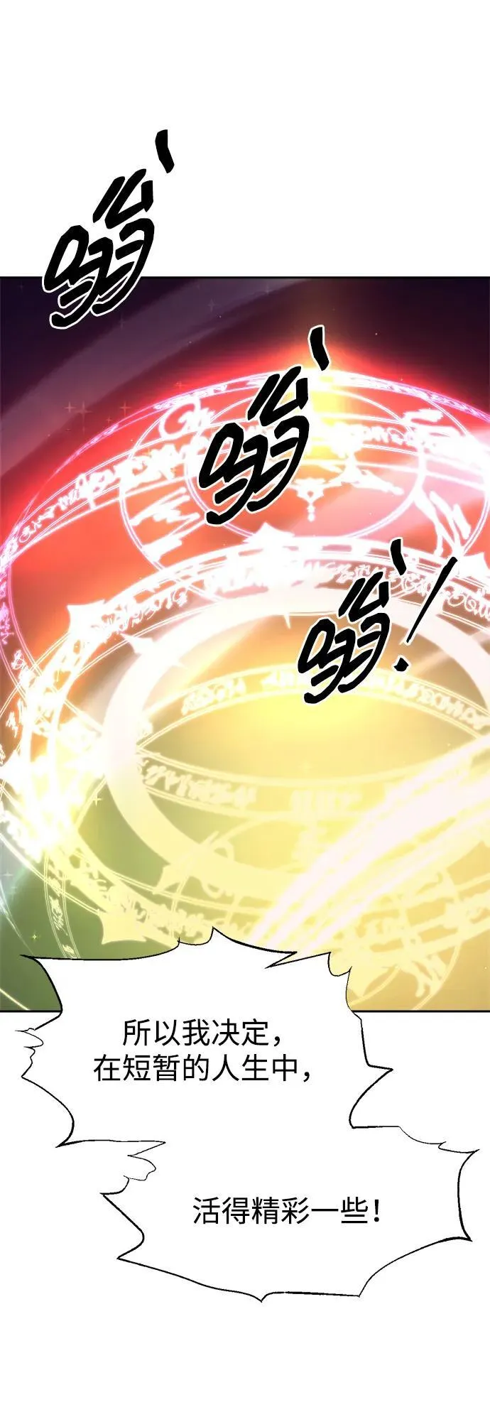 第111话32