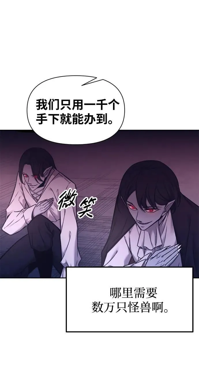 第95话53