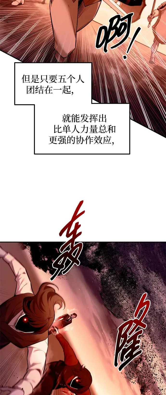 第103话20
