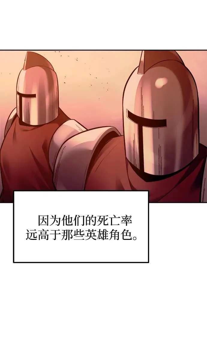 第99话74