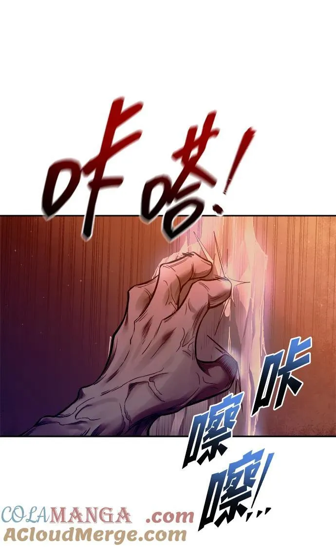 第97话45