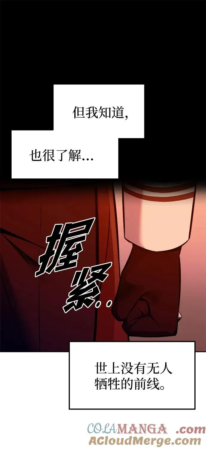 第99话78