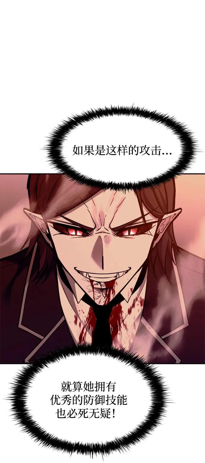 第107话32