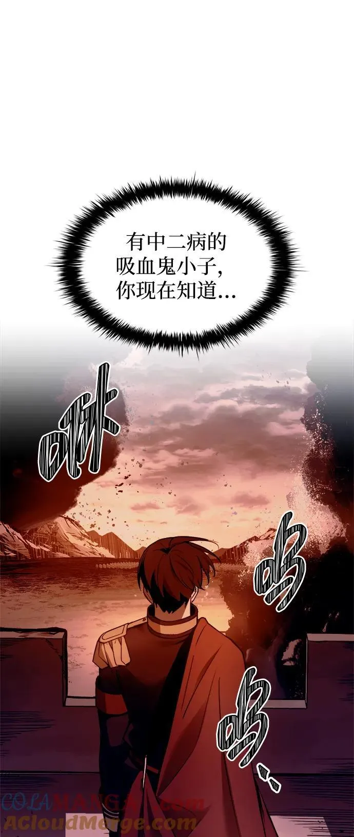 第97话84