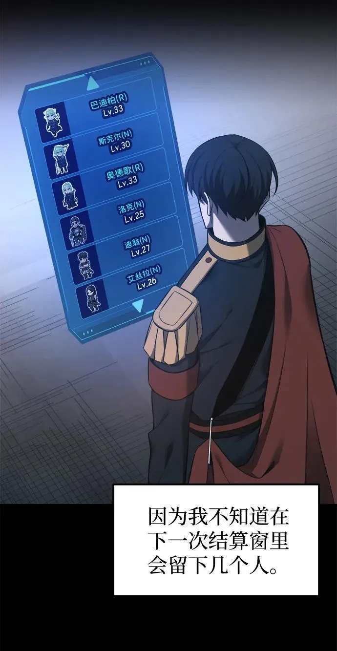 第96话19