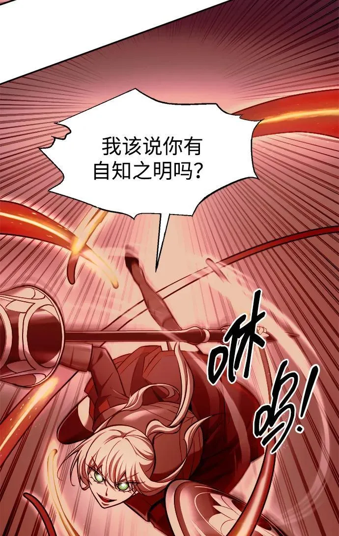 第107话44