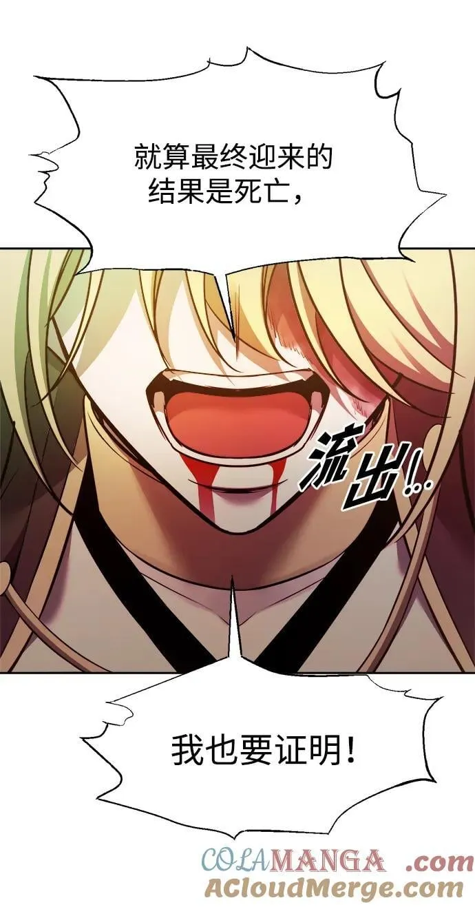 第111话33