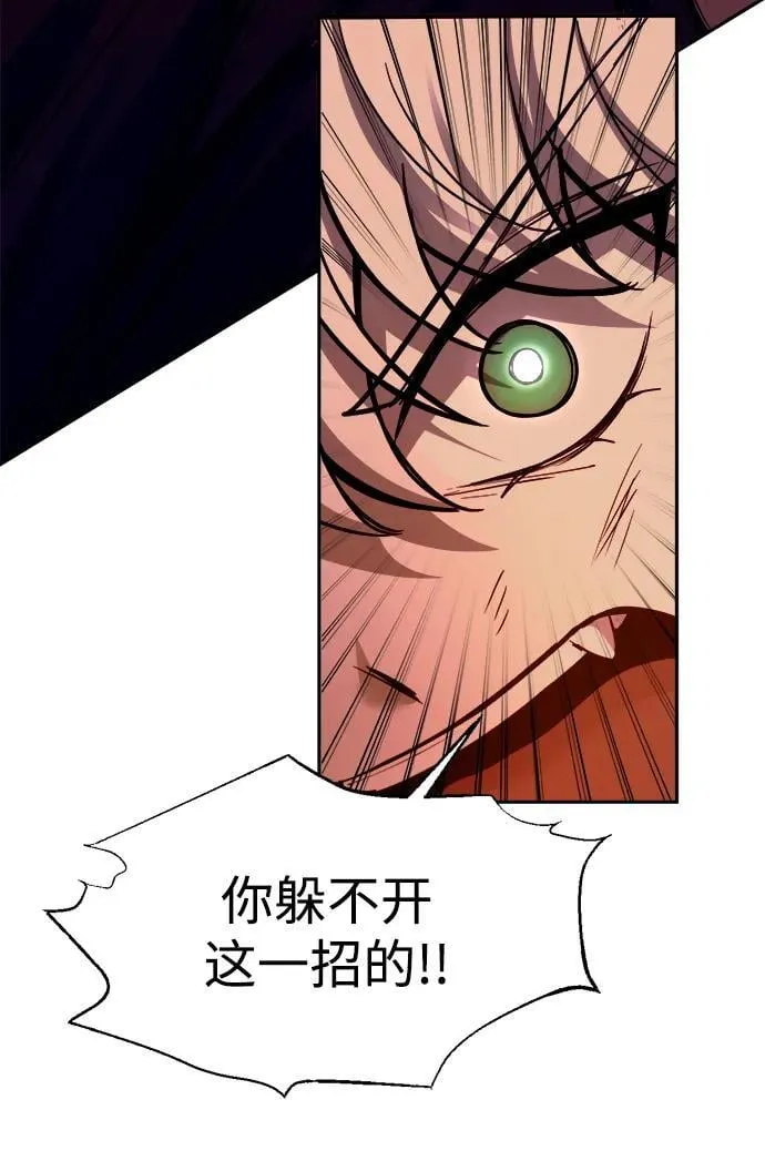 第109话59