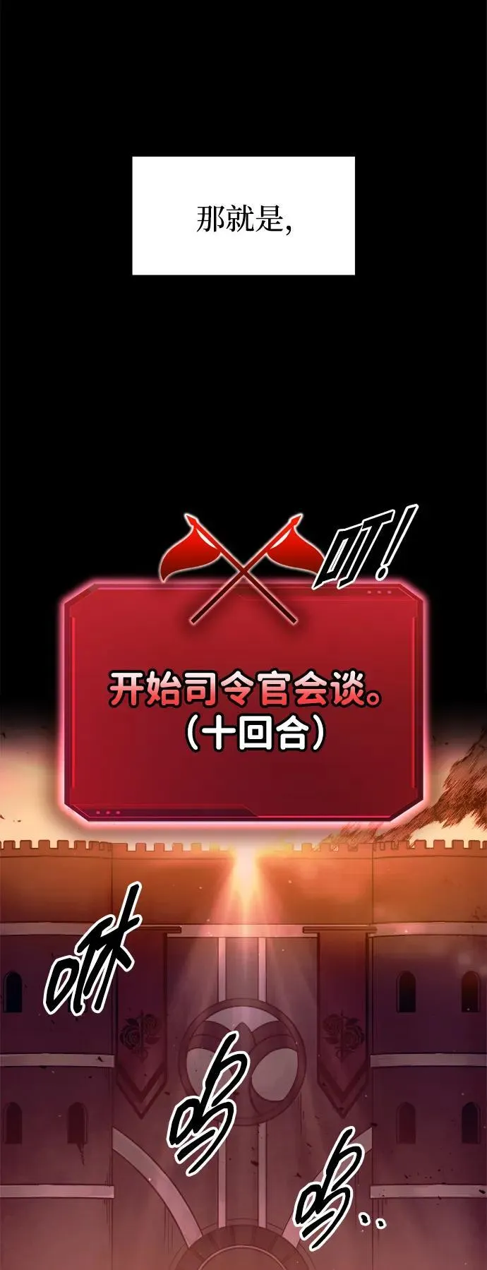 第102话5
