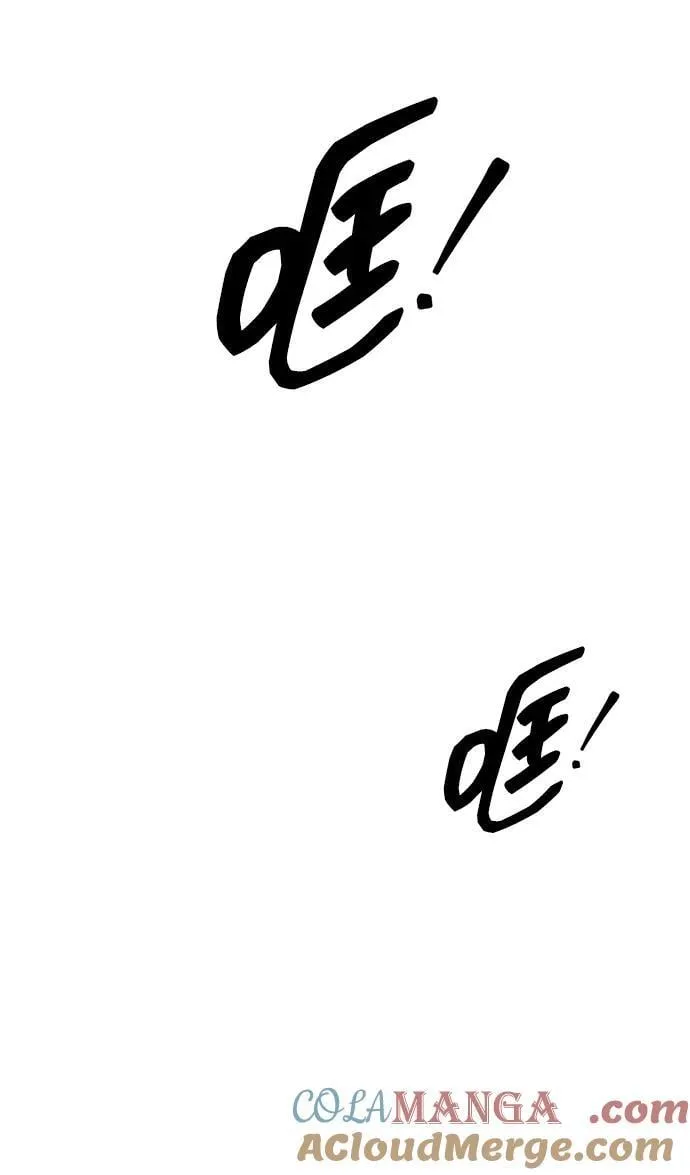 第104话60
