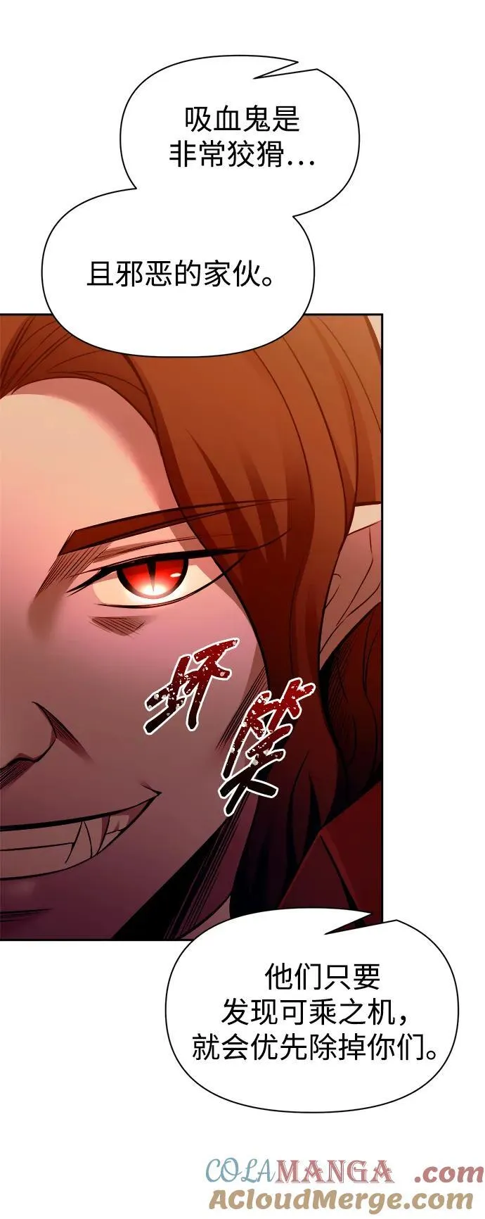 第102话60
