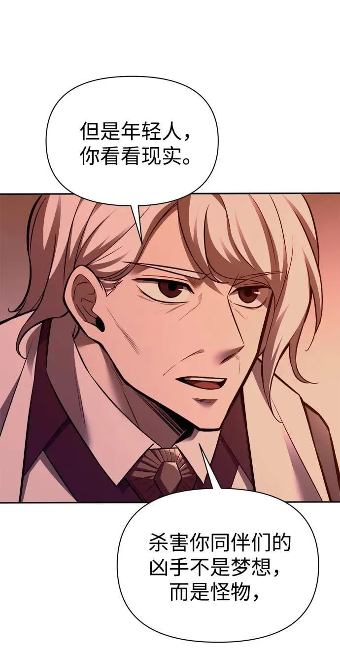 第104话22
