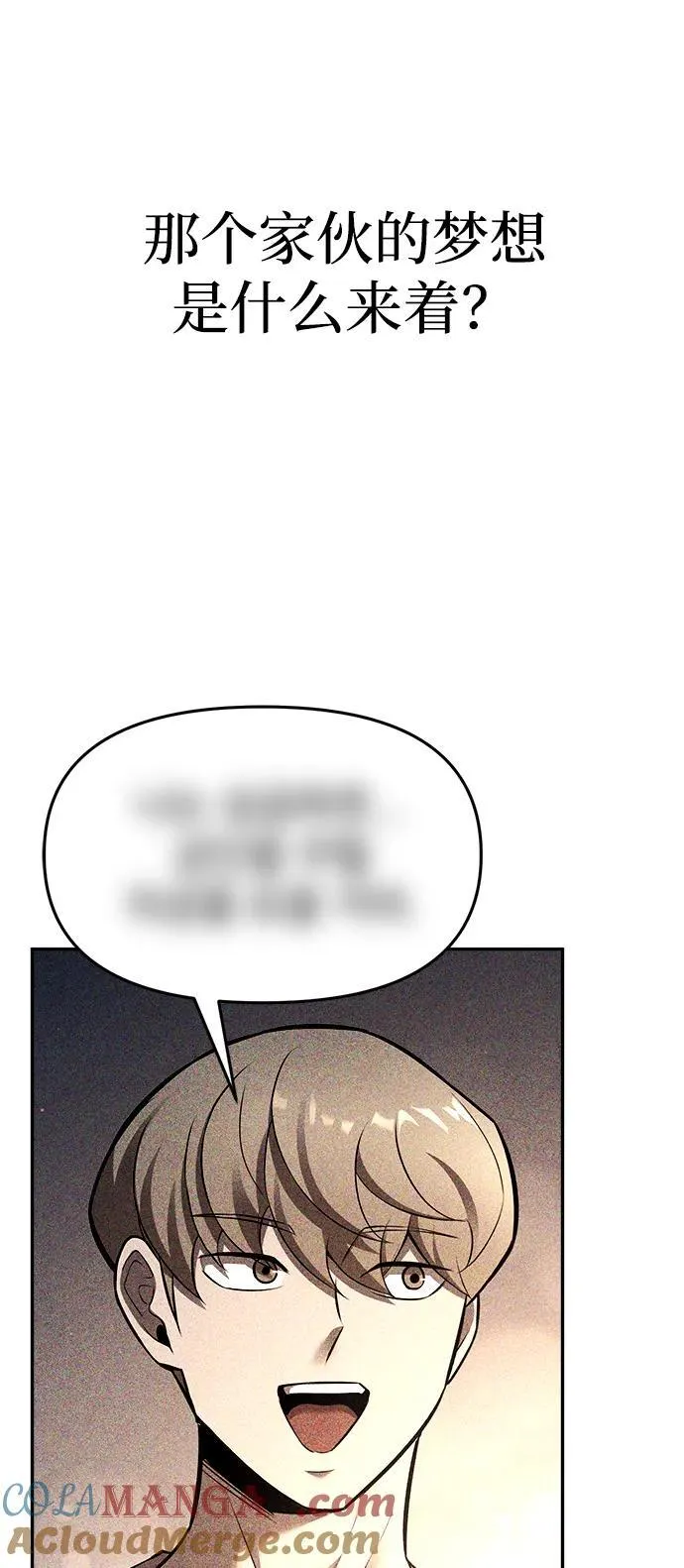 第103话63