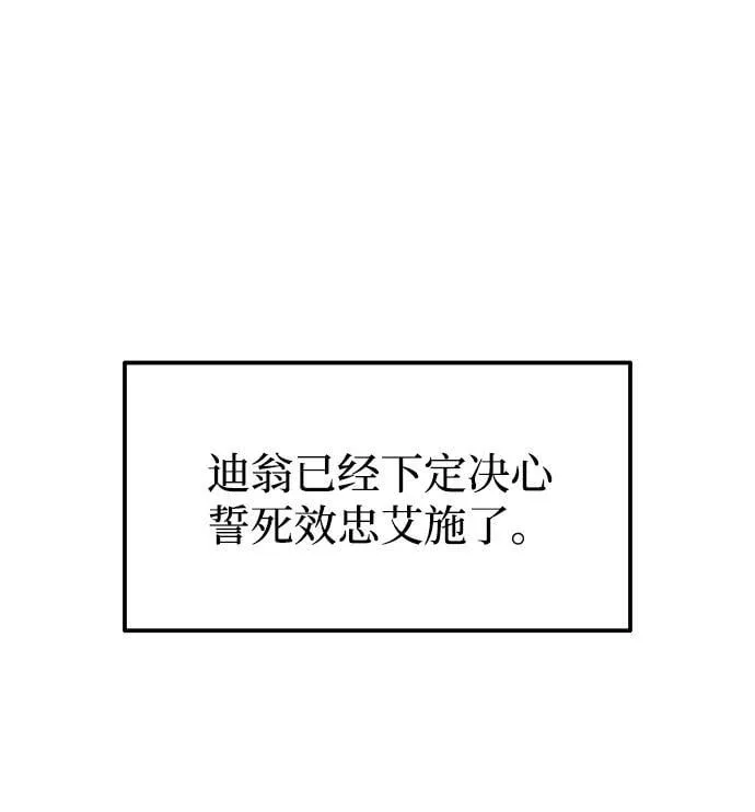 第96话30