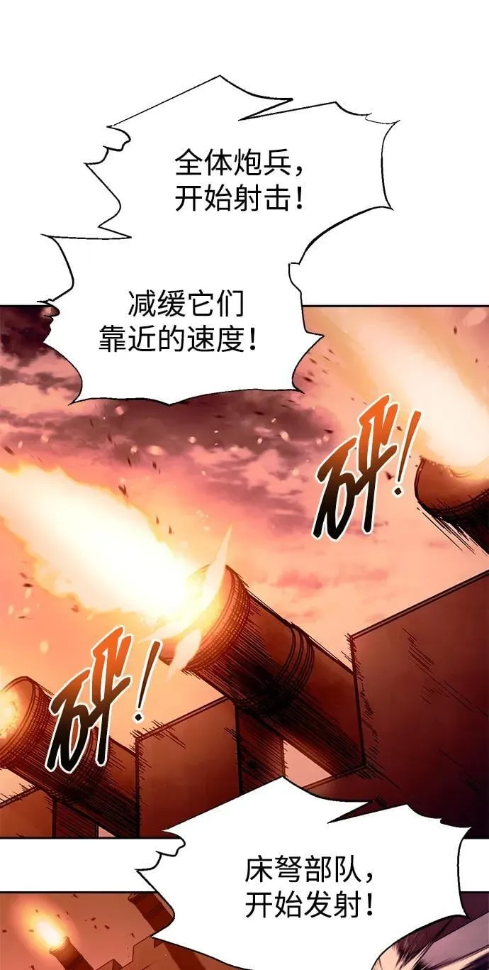 第98话93
