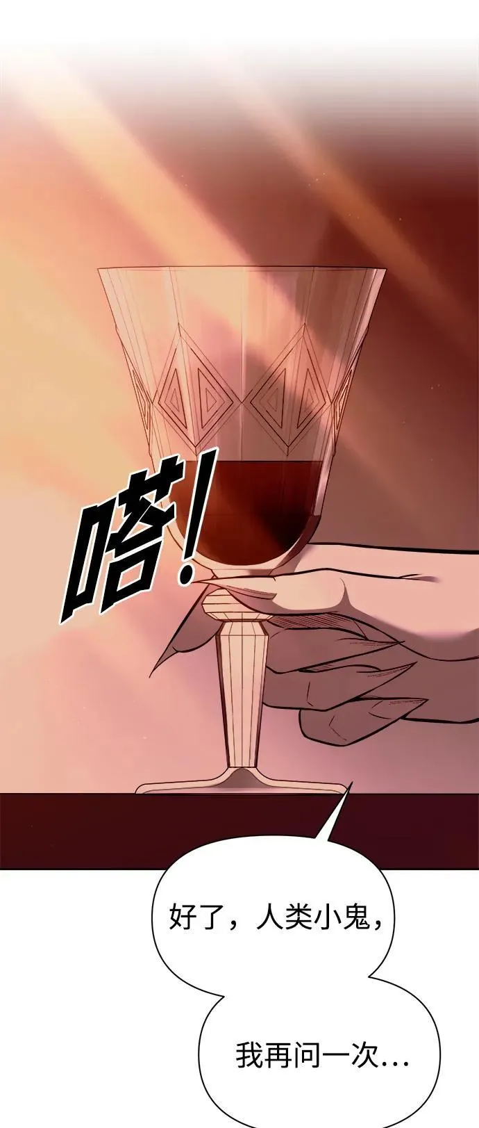 第108话35