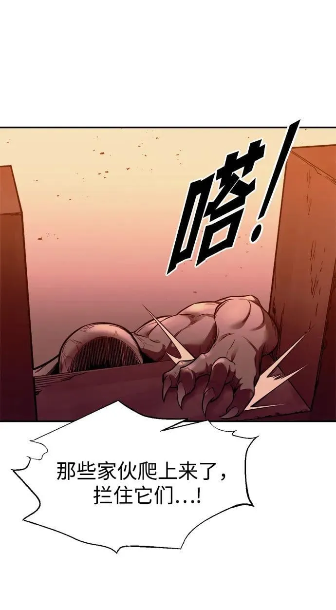 第99话40