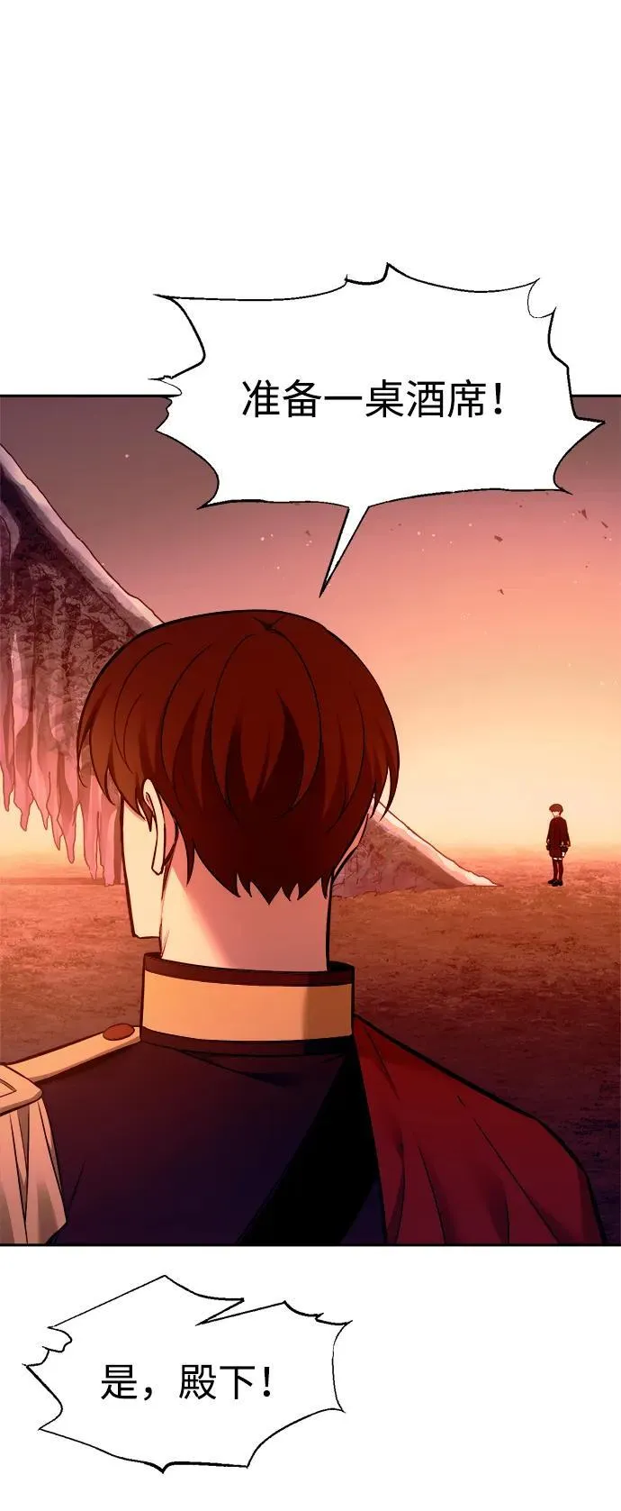 第101话76