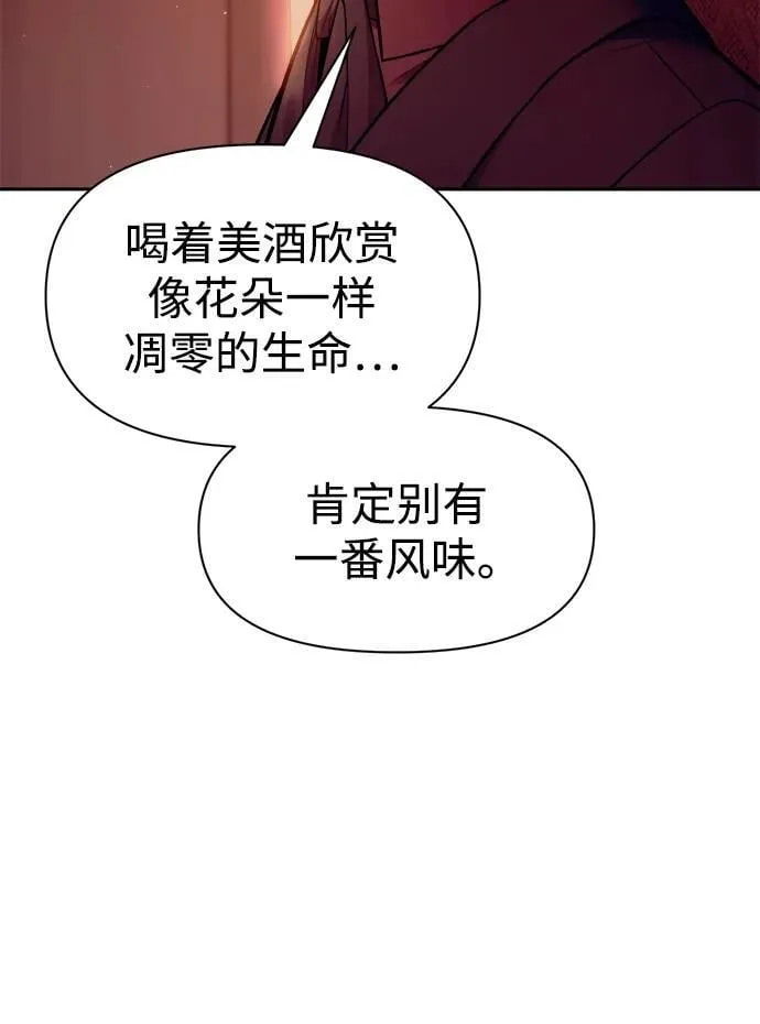 第102话20