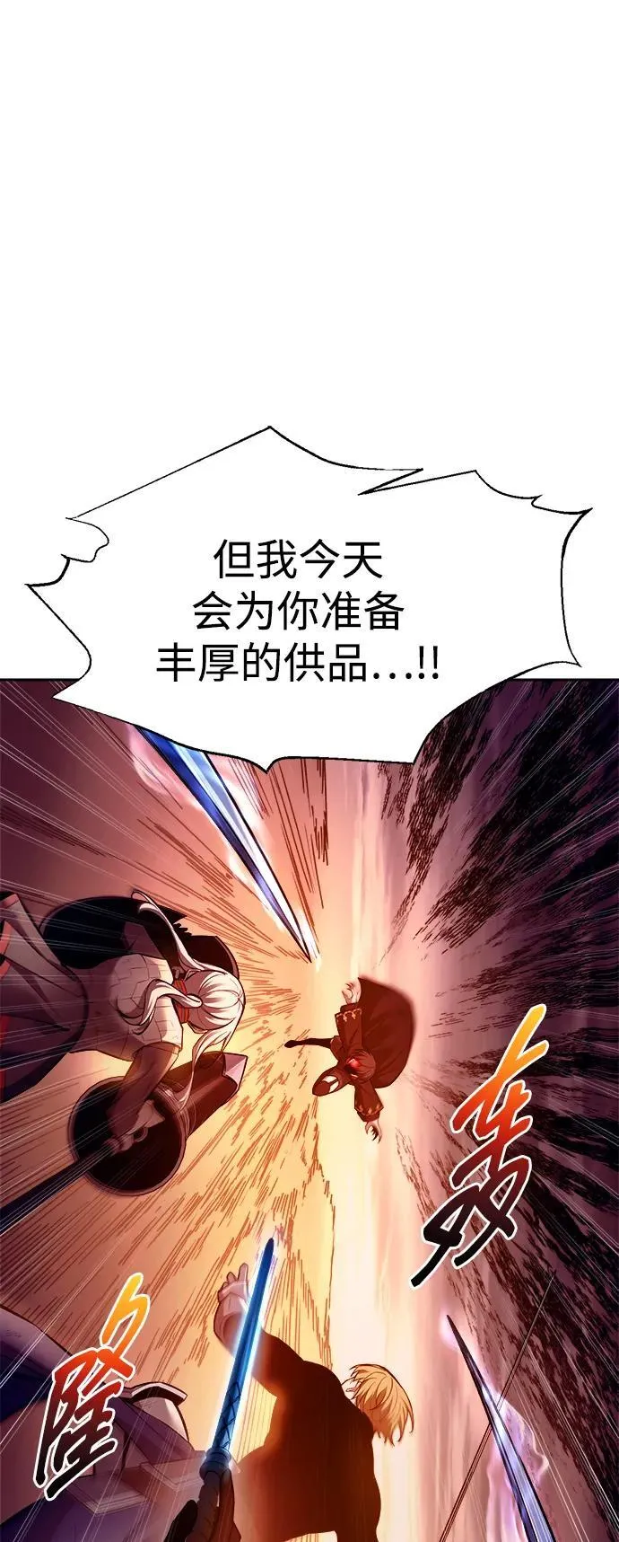 第110话59