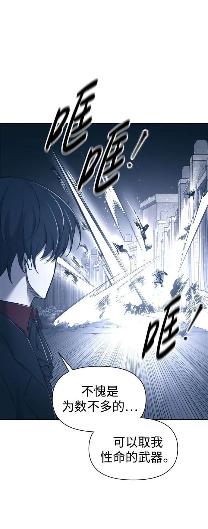 第95话65
