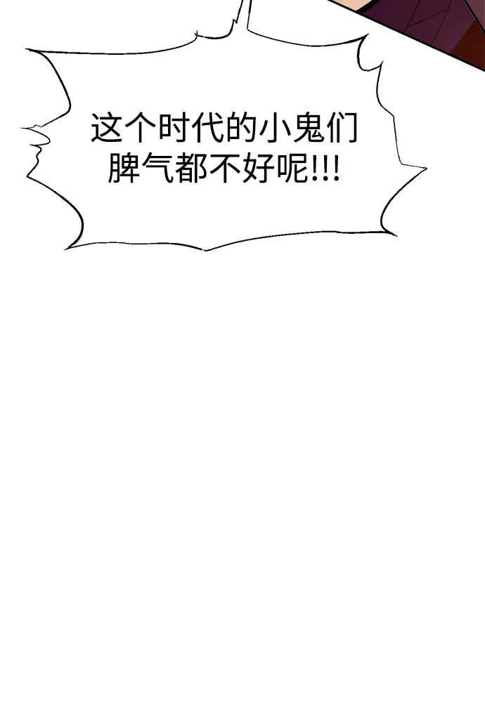 第107话50