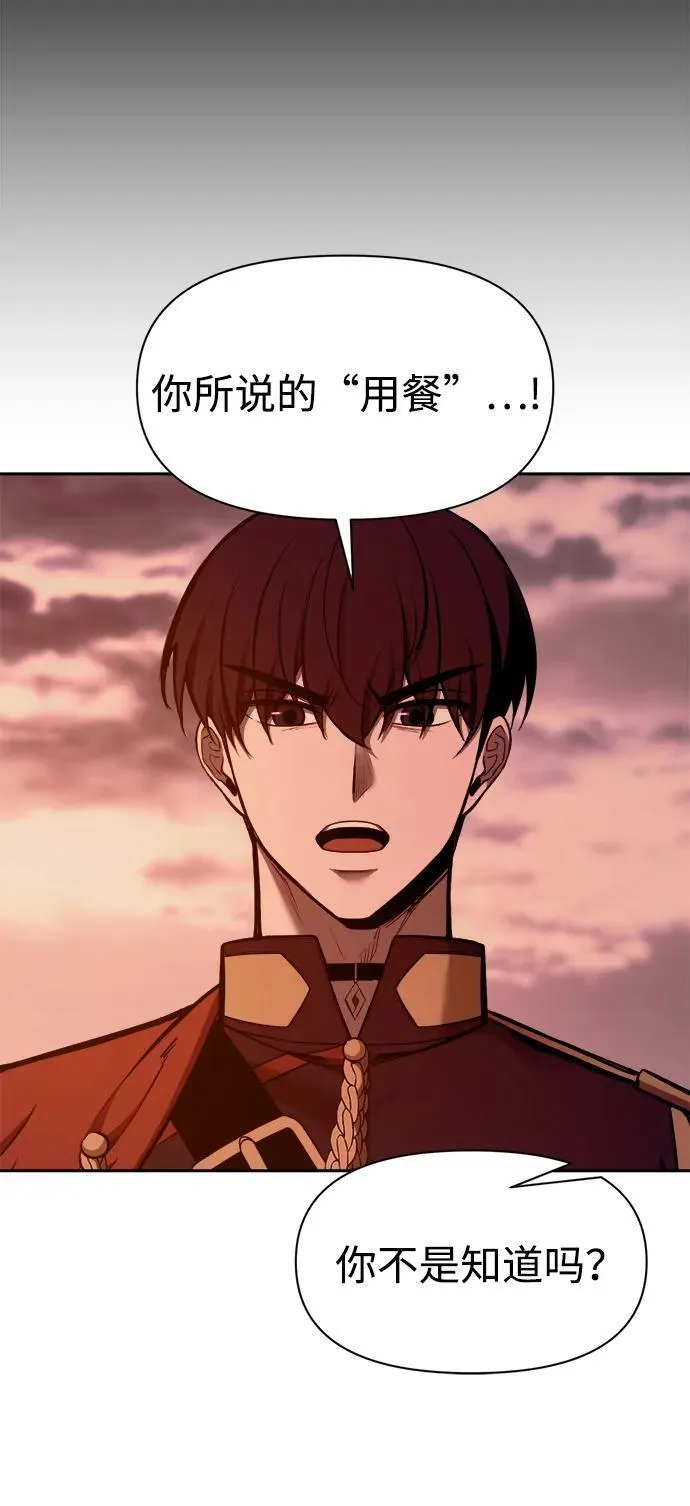 第100话71
