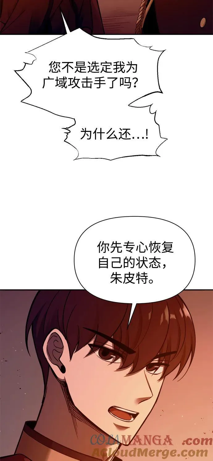 第99话27