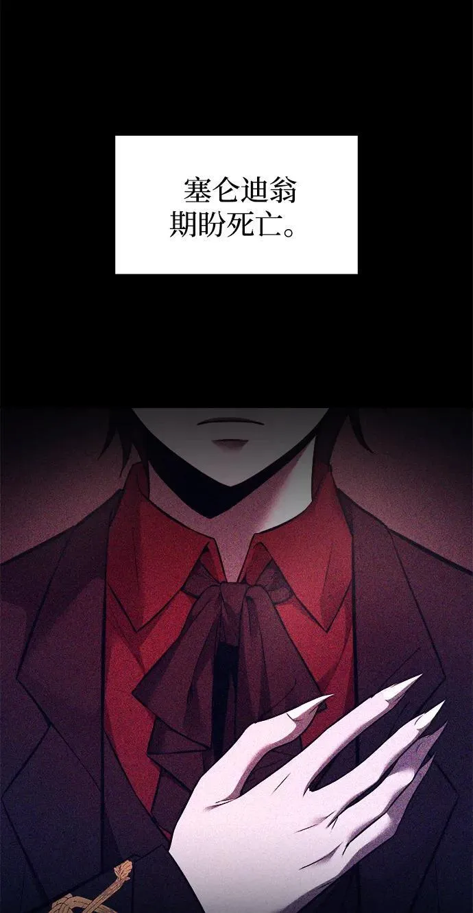 第98话59