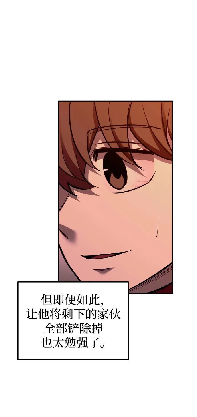 第98话37