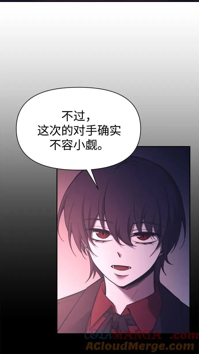 第95话24