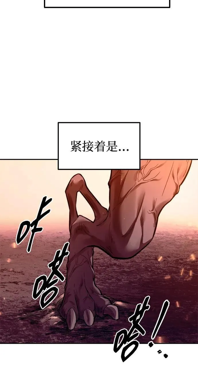 第99话8