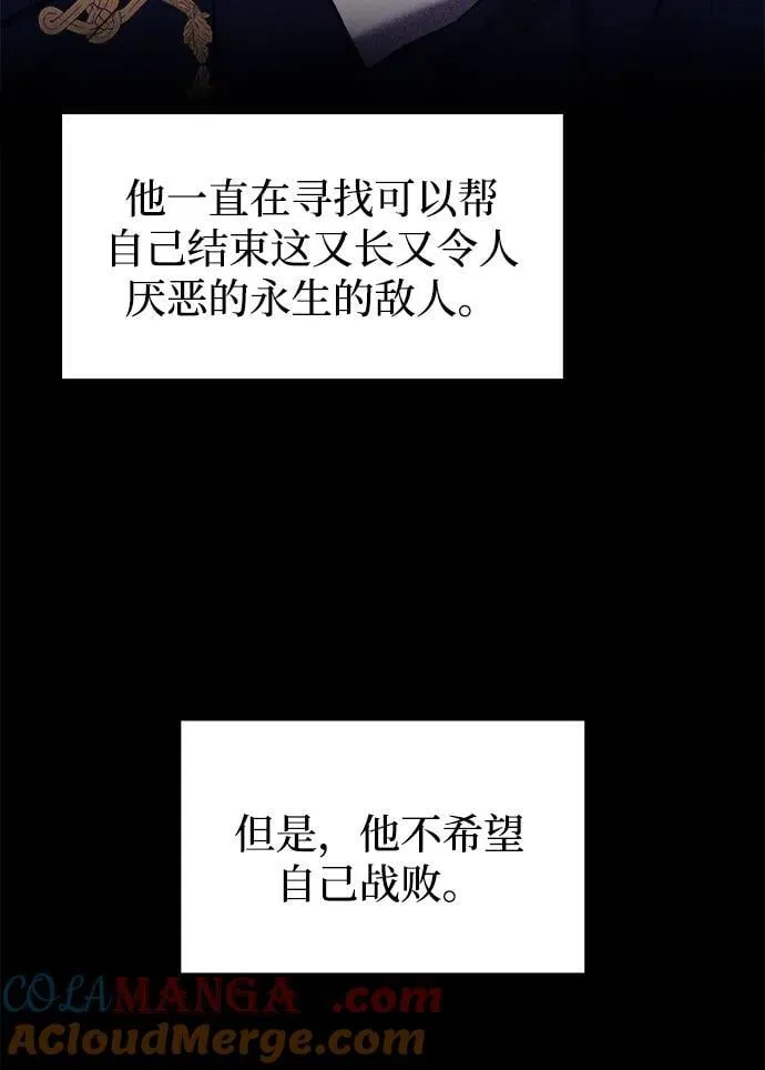 第98话60