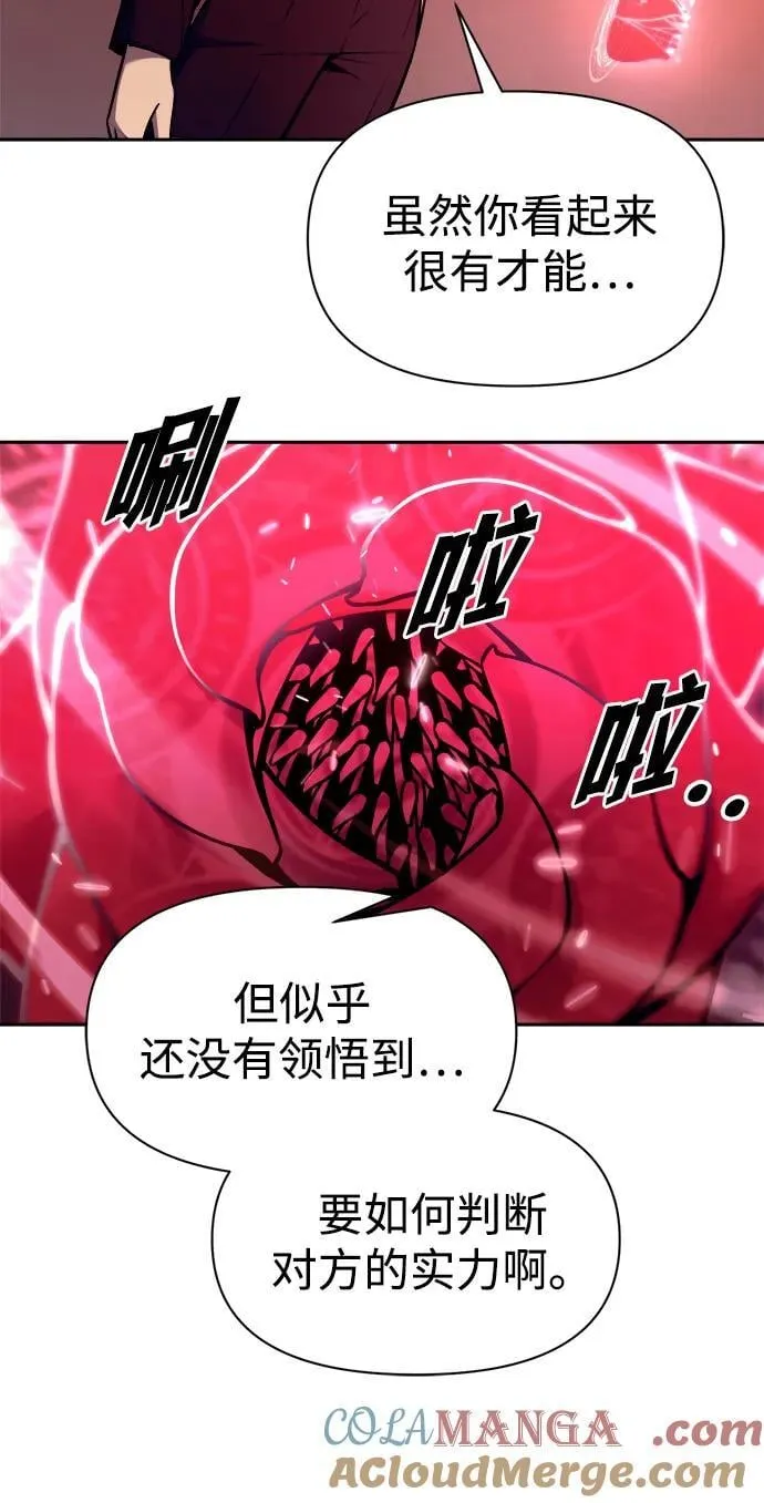 第106话9