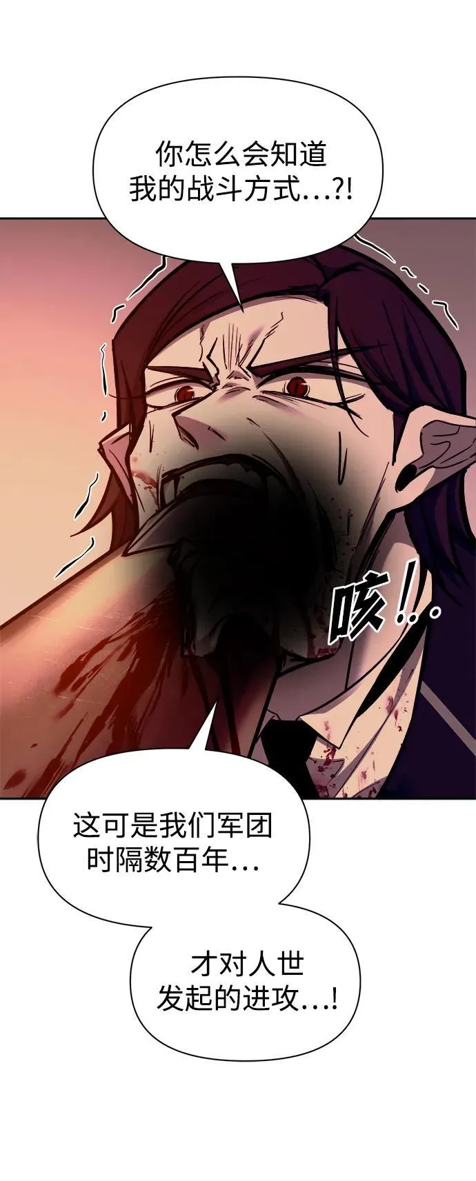 第107话16