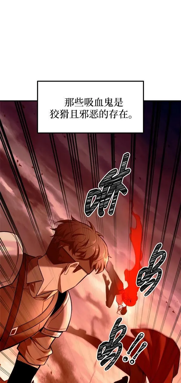 第103话23