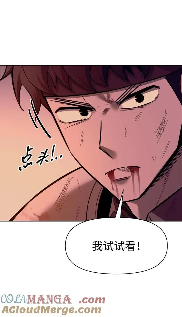 第104话27